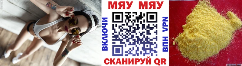 Купить наркотик аптеки Ахтырский COCAIN Мефедрон A PVP Марихуана
