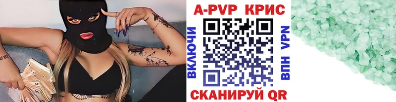 Alpha-PVP VHQ гидра ONION Ахтырский