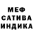 АМФЕТАМИН Розовый Mark Wadle