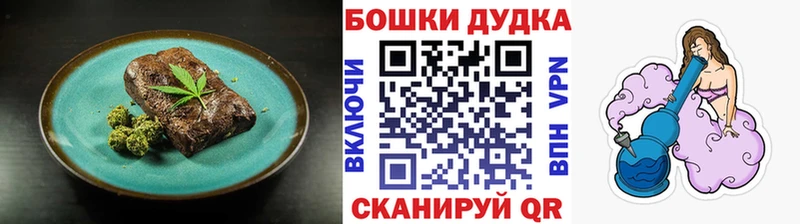 Печенье с ТГК конопля  Ахтырский 