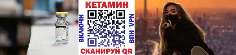 гидра зеркало  закладки  Ахтырский  КЕТАМИН VHQ 