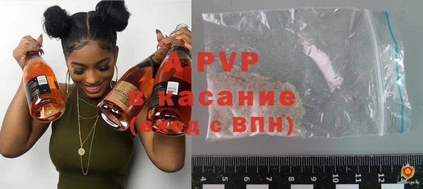 герыч Абаза