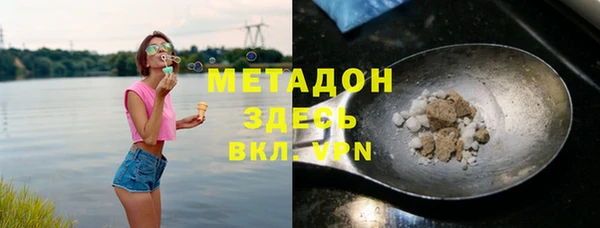 шишки Абинск