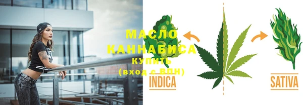 спиды Аркадак