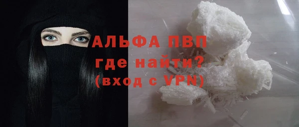 герыч Абаза