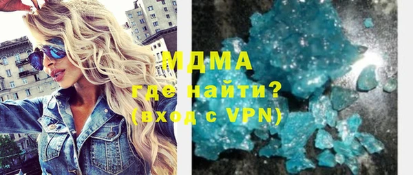 шишки Абинск