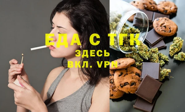 шишки Абинск