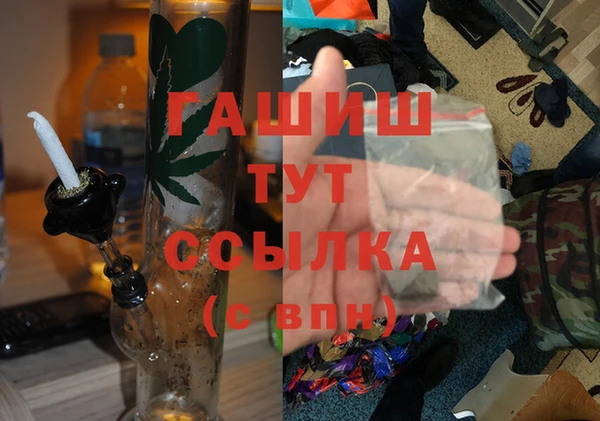 герыч Абаза