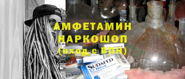 герыч Абаза