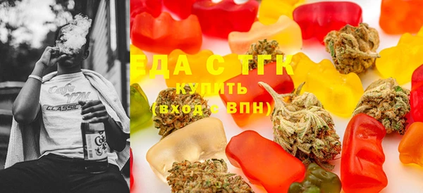 альфа пвп VHQ Алексин