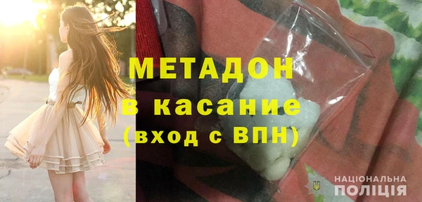 дурь Абдулино