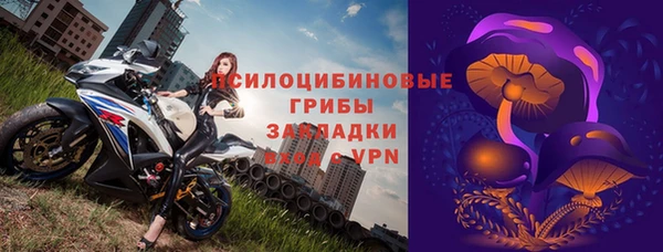 альфа пвп VHQ Алексин