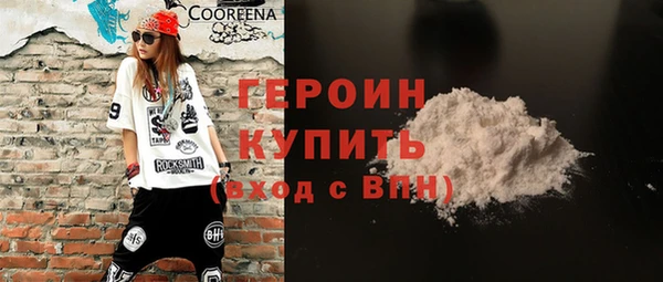 ALPHA PVP Арсеньев