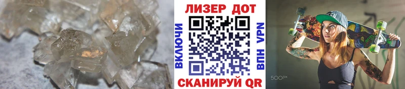 Лсд 25 экстази кислота omg ссылка Ахтырский