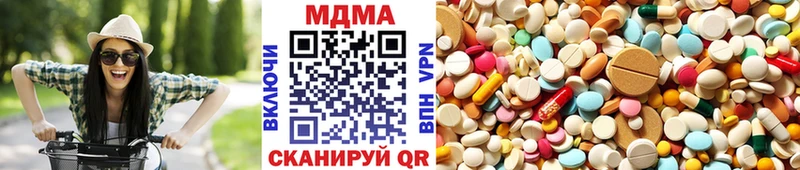 МДМА молли  Ахтырский 