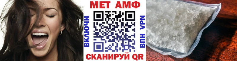 Первитин кристалл  что такое наркотик  гидра ONION  Ахтырский 