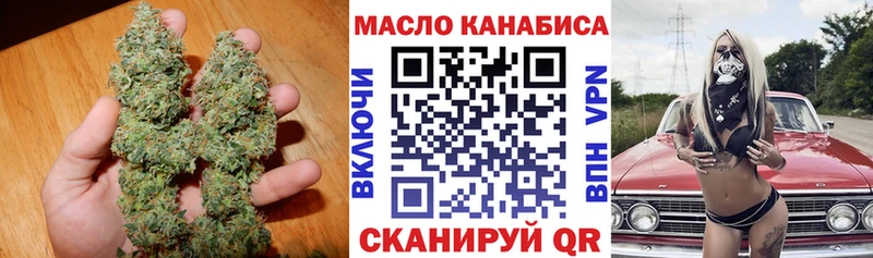 ТГК THC oil  Ахтырский 