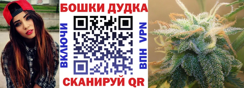 это наркотические препараты где можно купить наркотик Ахтырский Бошки марихуана конопля